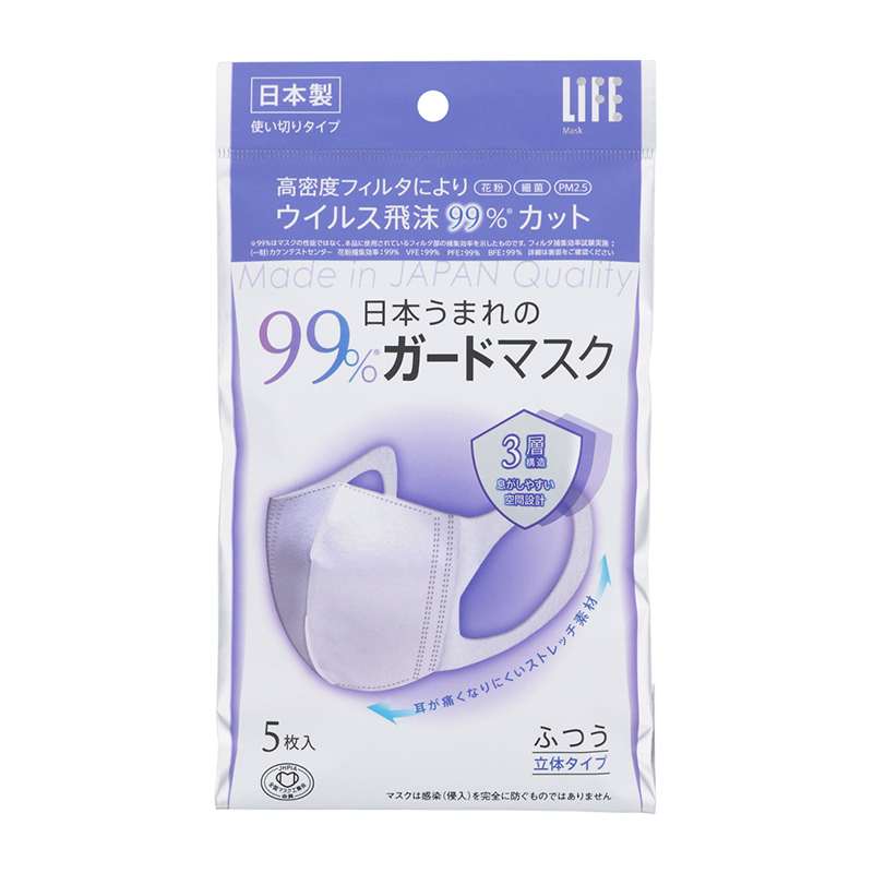 LIFE 3-PLY 3D FACE MASK 5s（SIZE:L,MADE IN JAPAN ） 